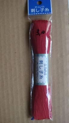 Sashiko Garn rot